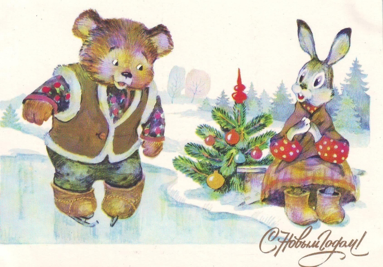 Новогодние открытки 1985 года