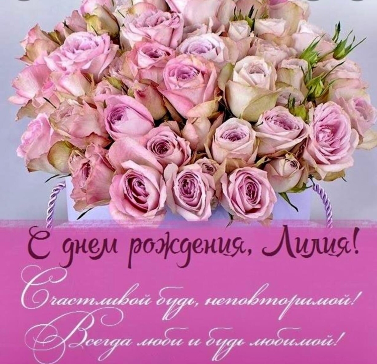 Открытка с днём рождения