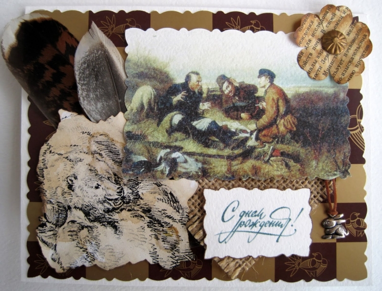 Поздравление охотнику с днем рождения