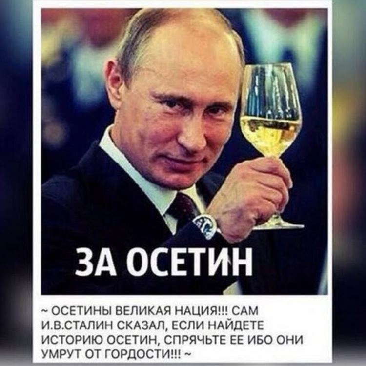 С днём рождения Таймураз