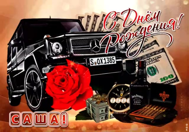 Открытки с днём рождения Кириллу