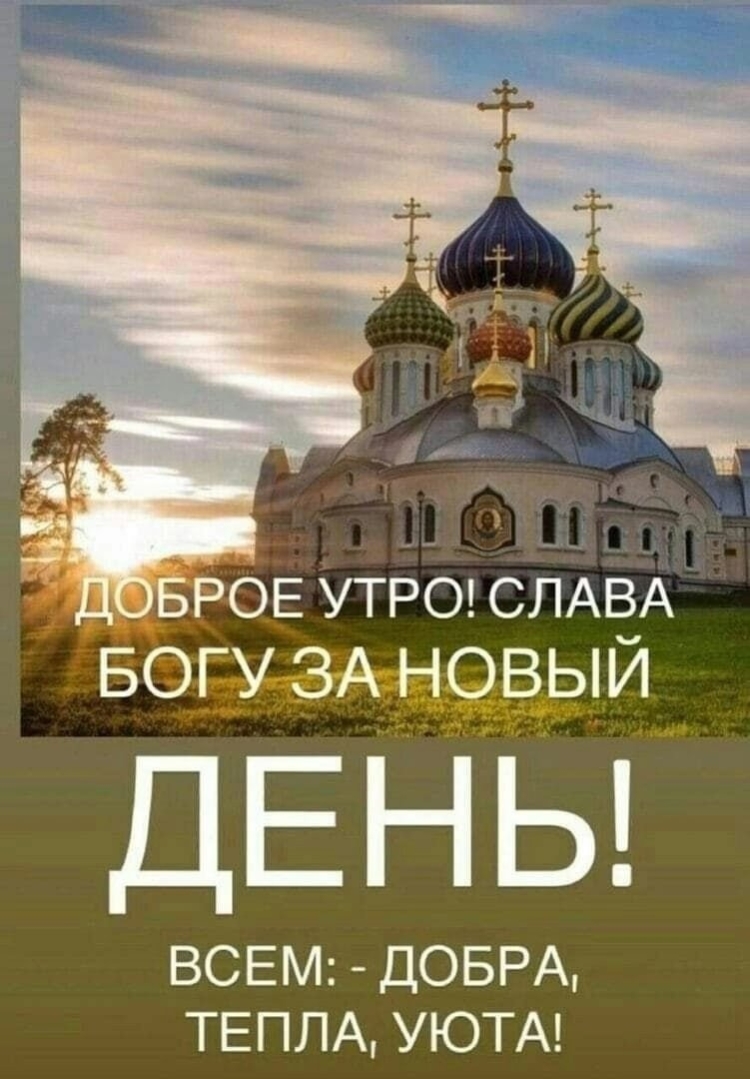 Открытки с воскресным днём православные