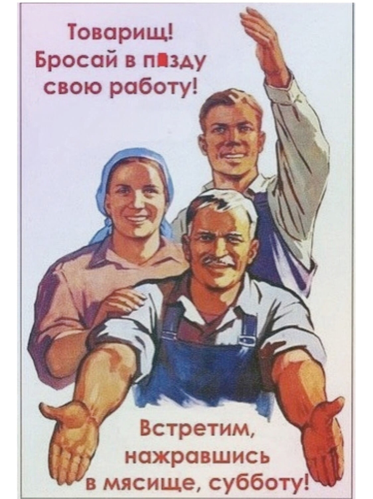 Понедельник и снова на работу