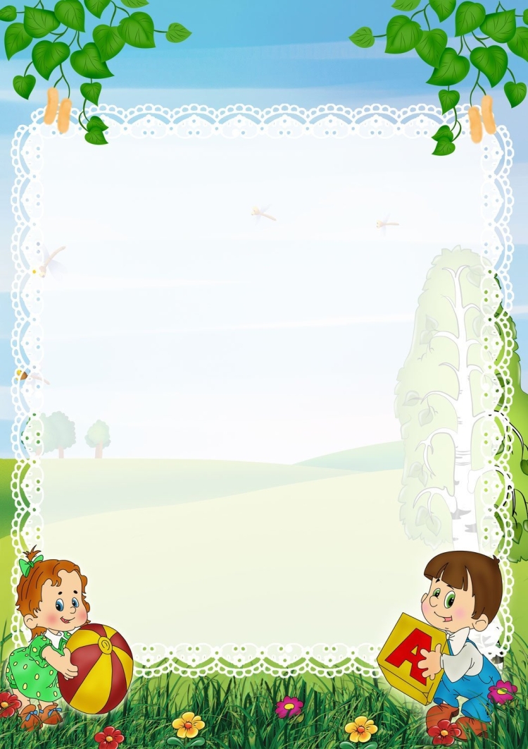 Фон детский сад