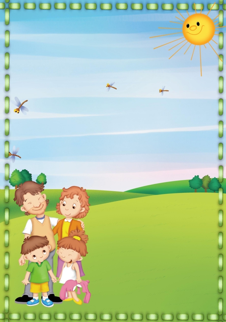 Памятка родителям в детском саду