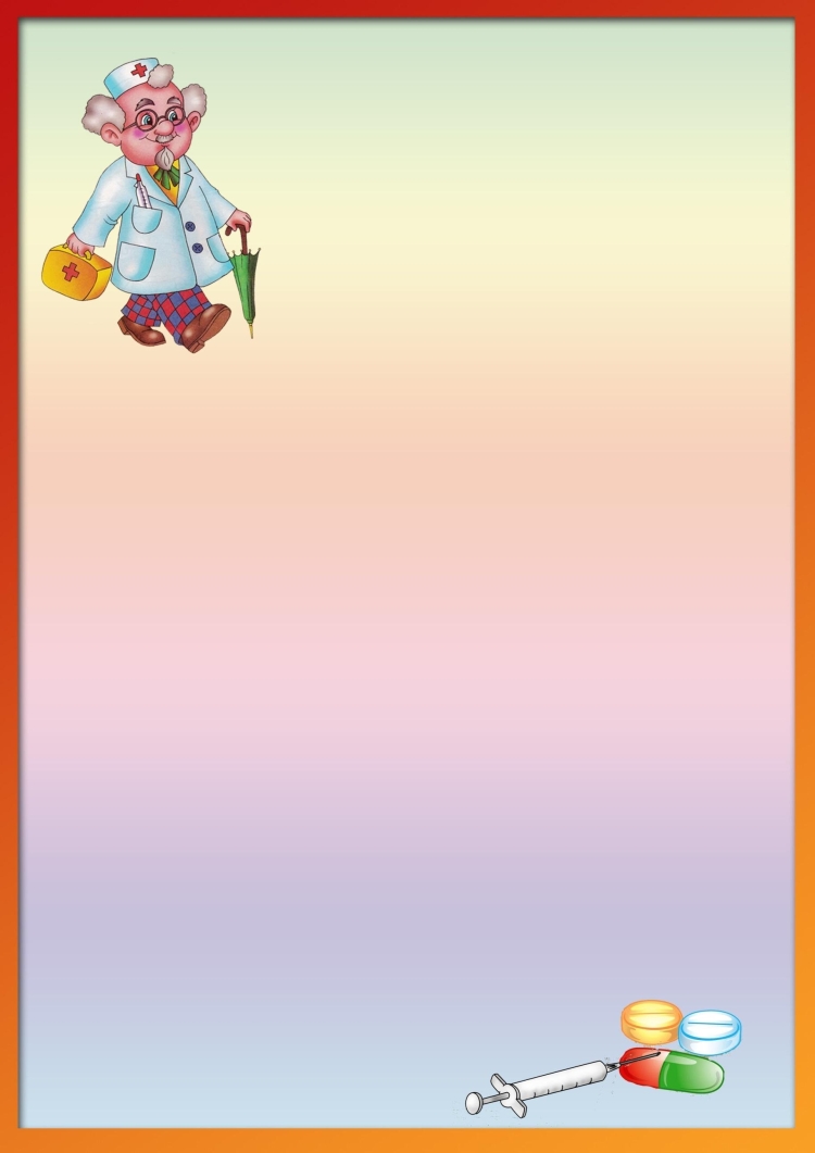 Фон для консультации для родителей в детском саду