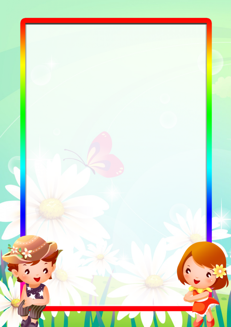 Рамки для детского сада вертикальные