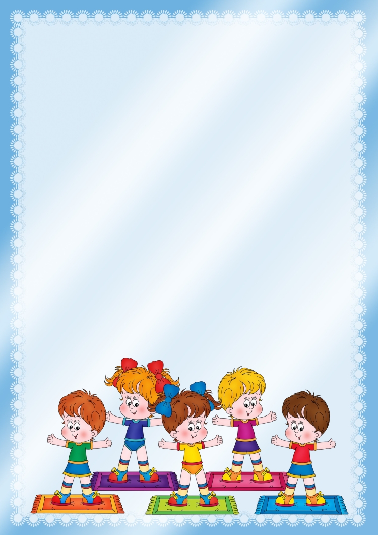 Спортивные рамки для детей