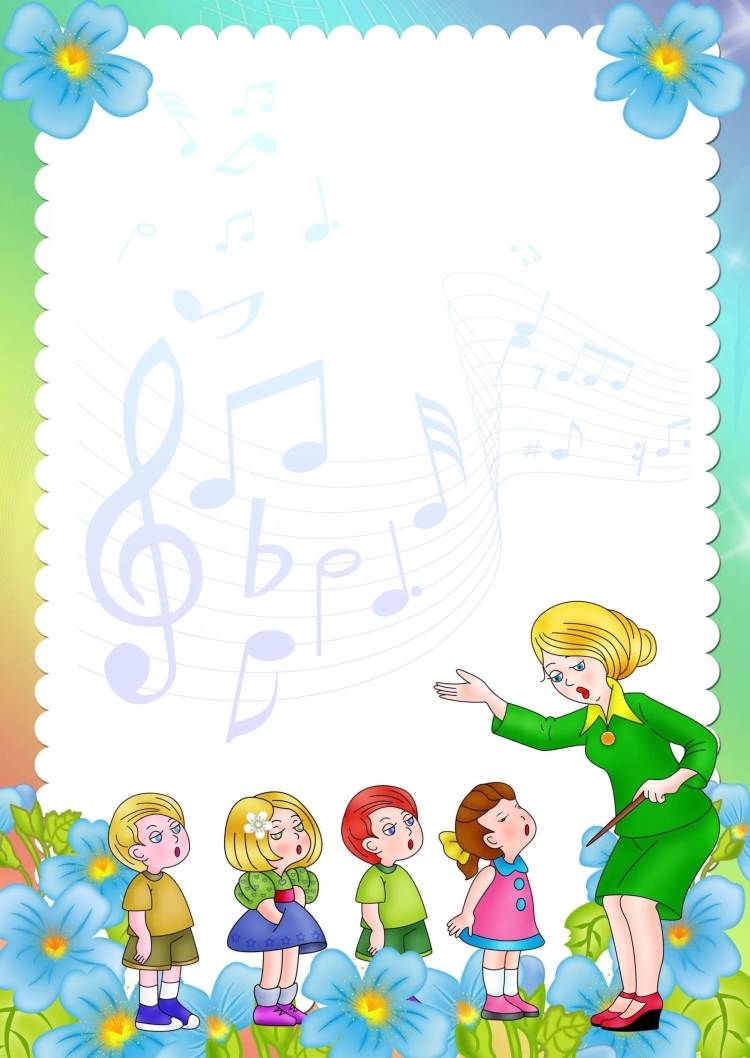 Рамка для воспитателя детского сада