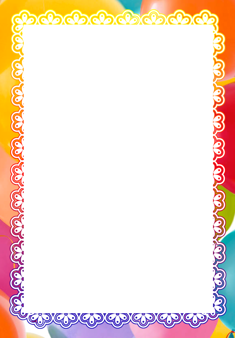 Рамкидлдя детског Осада