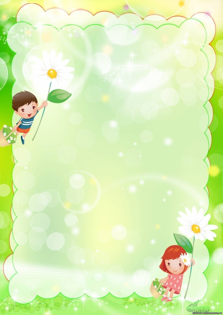 Фон для детского сада вертикальный