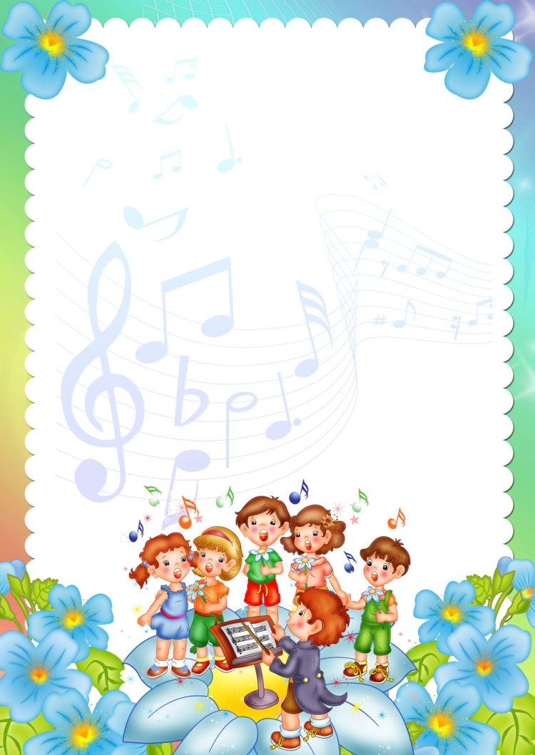 Рамка дети в детском саду