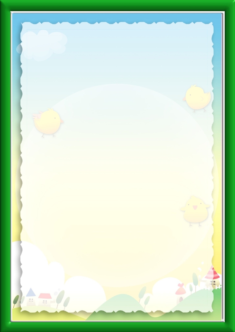 Фон для консультации для родителей