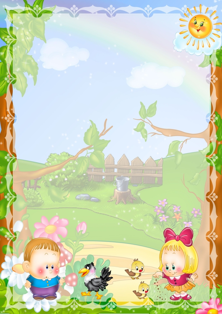 Летние фоны для детского сада