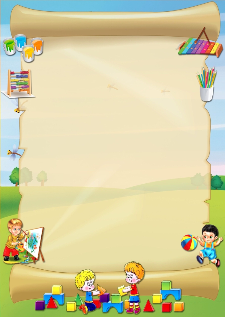 Детские фоны для садика