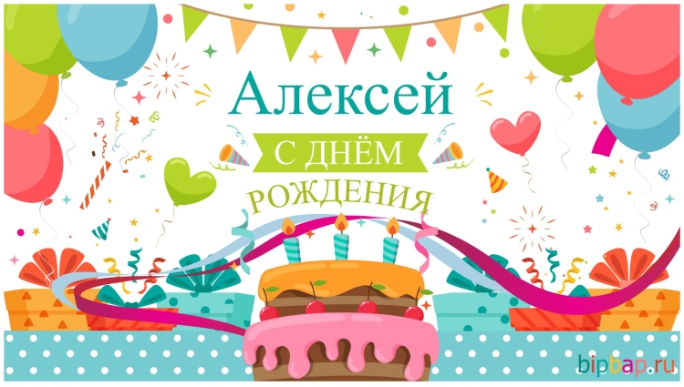С днём рождения Марат открытка