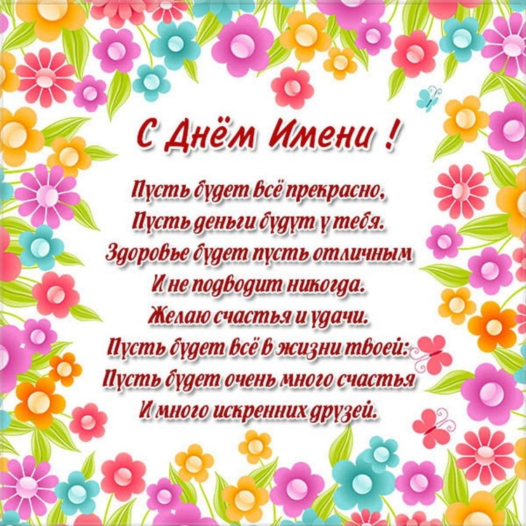 С днём рождения Динара открытки красивые
