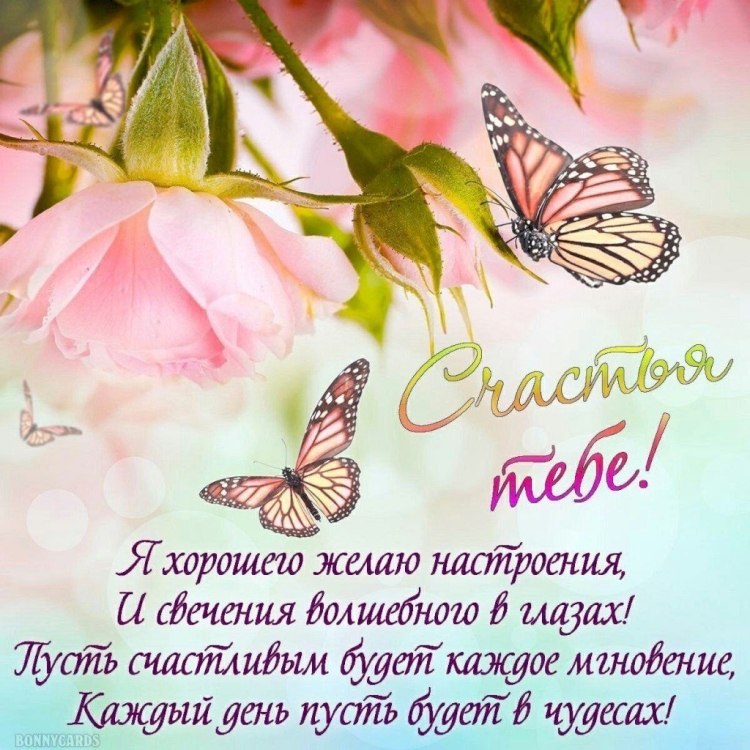 С днем рождения Оленька нежная открытка