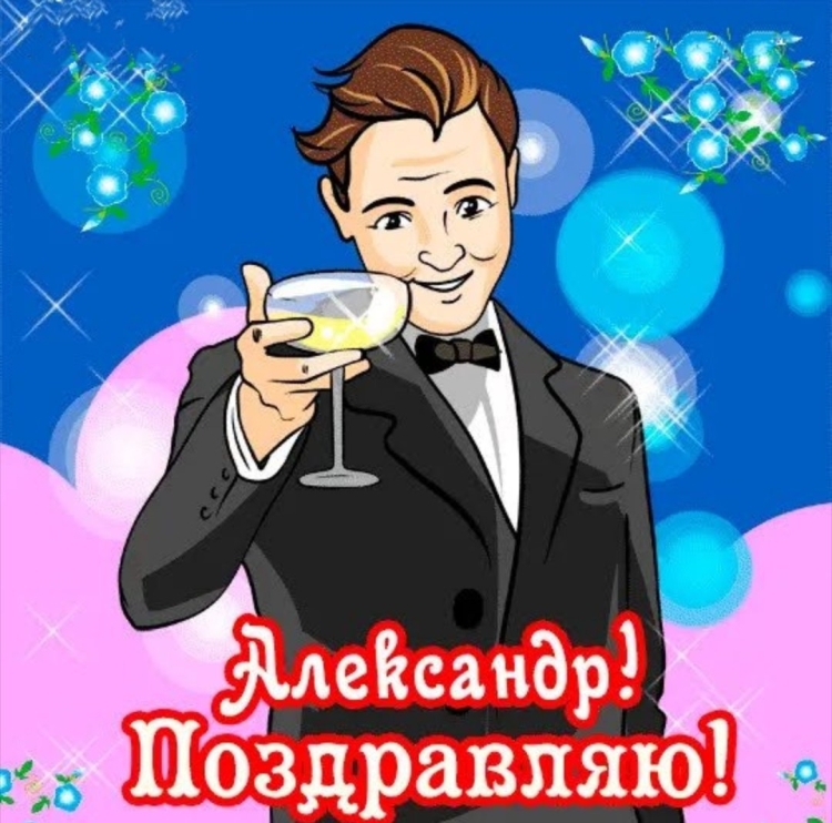 С днём рождения Юрий открытки