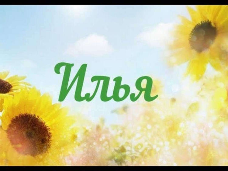 Ямалиева Чулпан