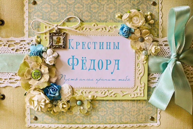 Крестины мальчика надпись
