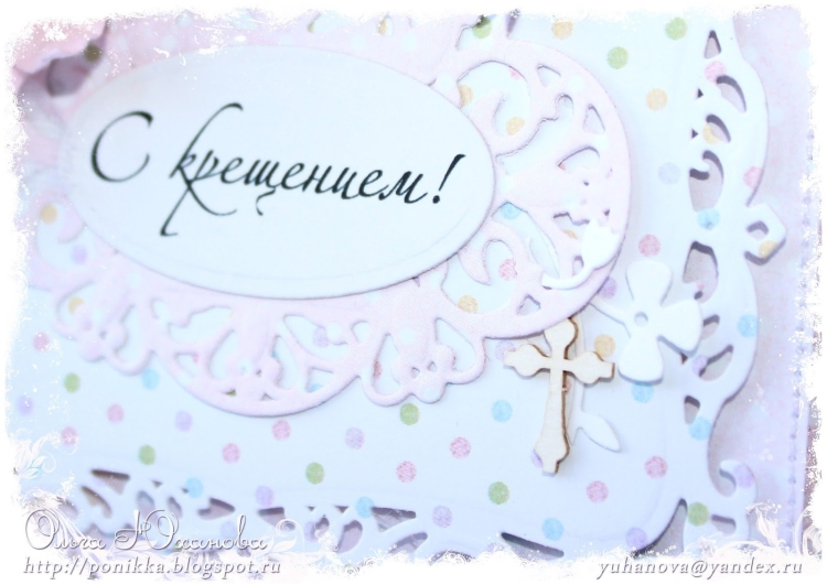 Крестины мальчика надпись