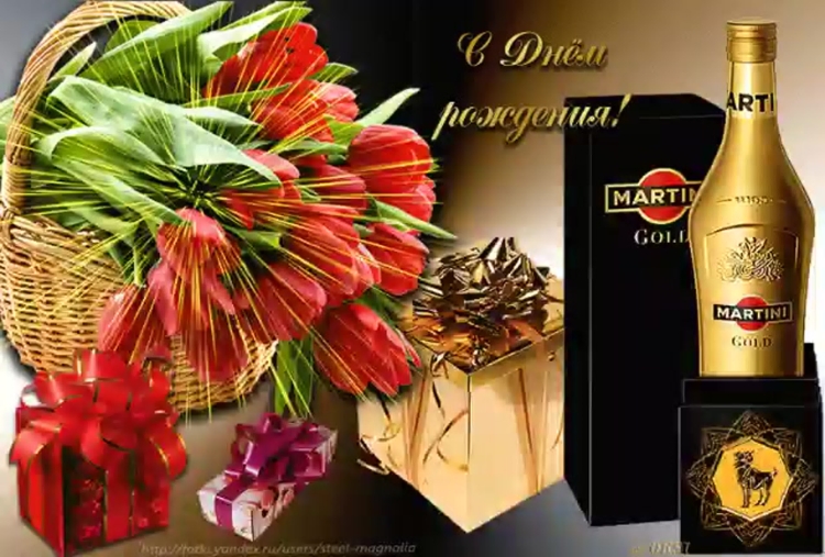 С днём рождения куму