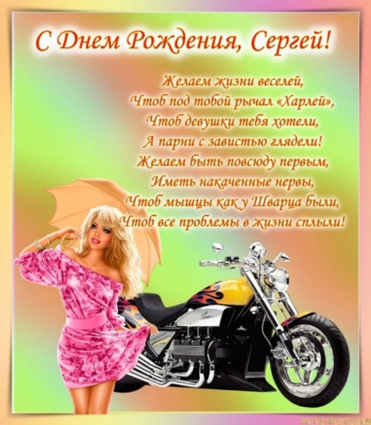 С днём рождения Виталий прикольные поздравления