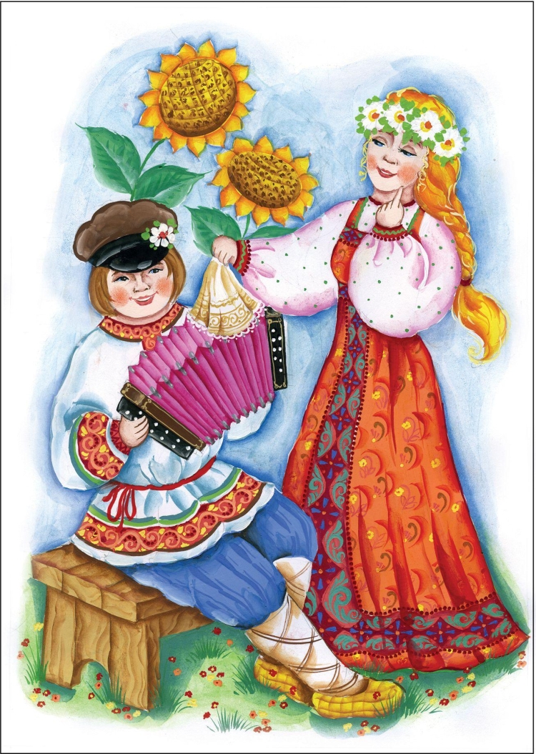 Русский фольклор