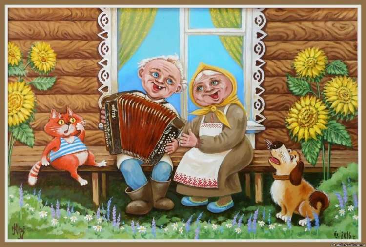 Деревенские посиделки