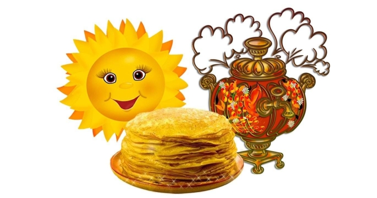 Масленица клипарт