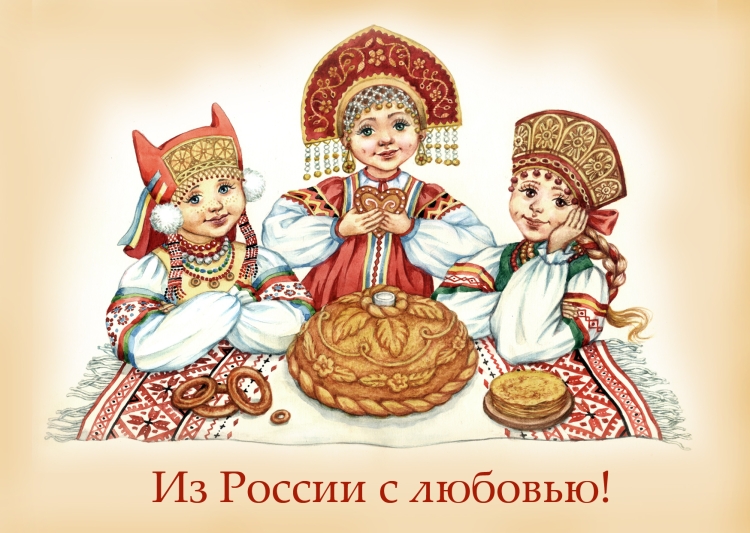 Русская красавица с караваем