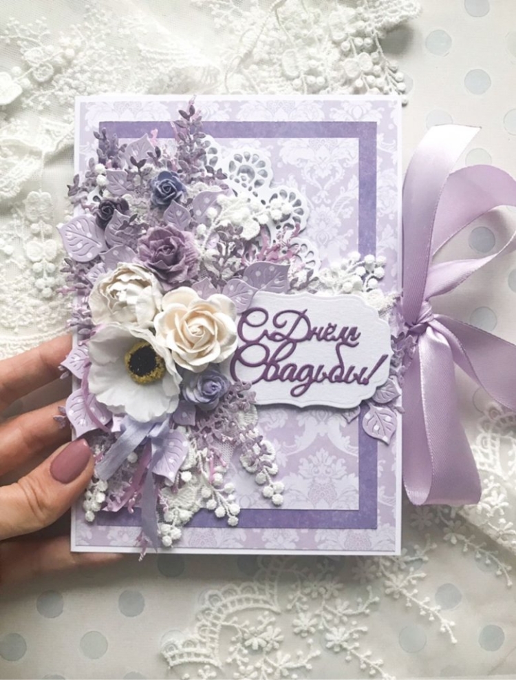 Открытка с днем свадьбы