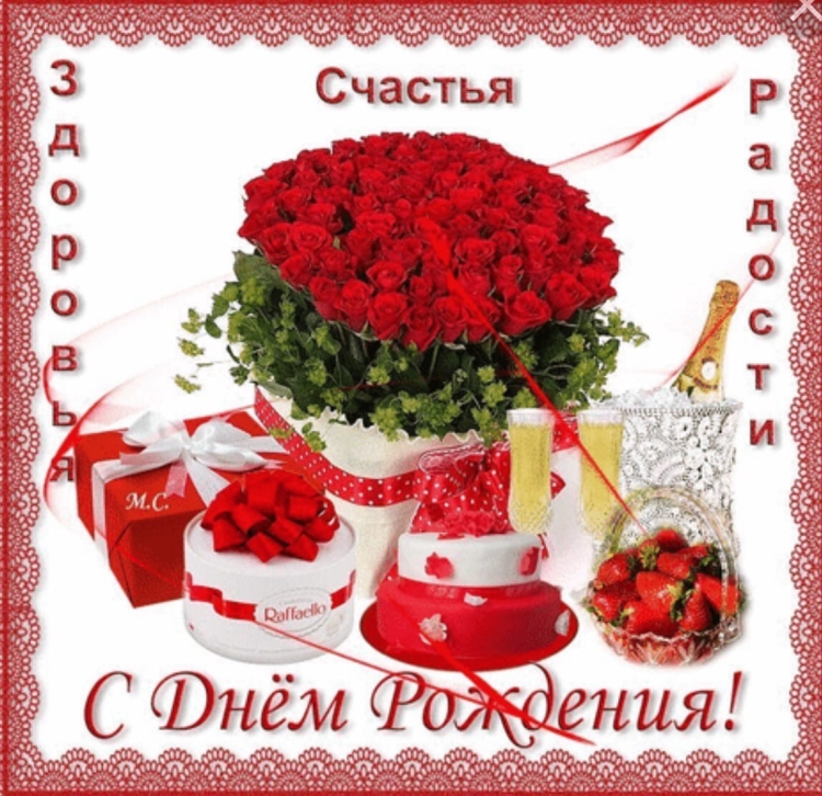 Поздравления с днём рождения Ксении