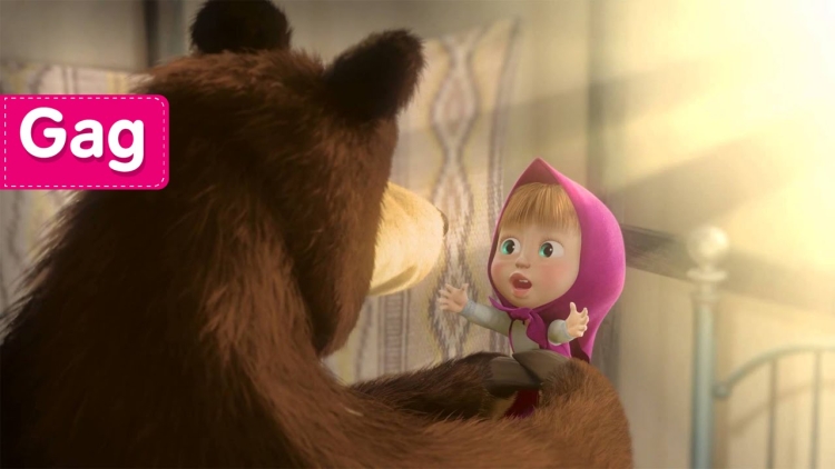 Маша и медведь первая встреча ещё