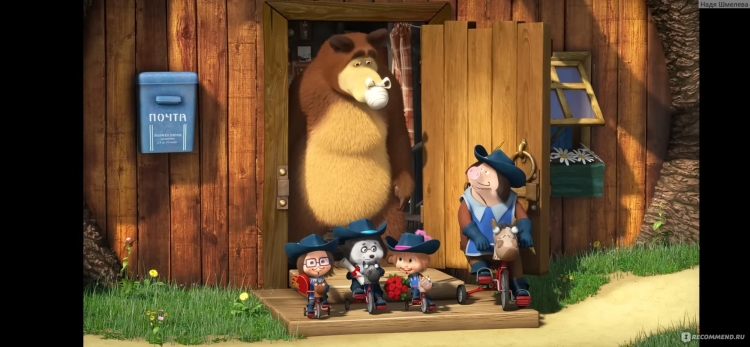 Маша и медведь 64 серия три мушкетера