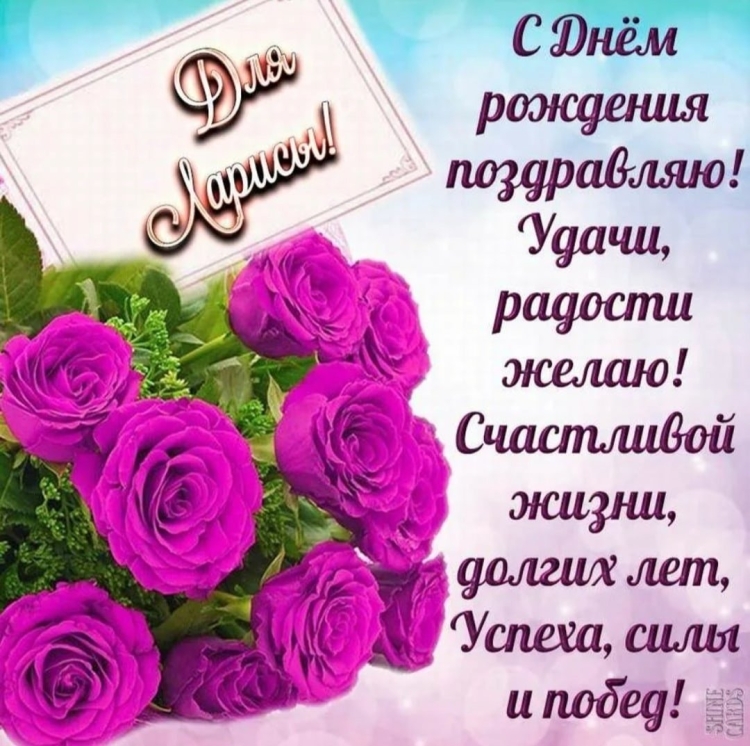 Поздравления с днём рождения женщине