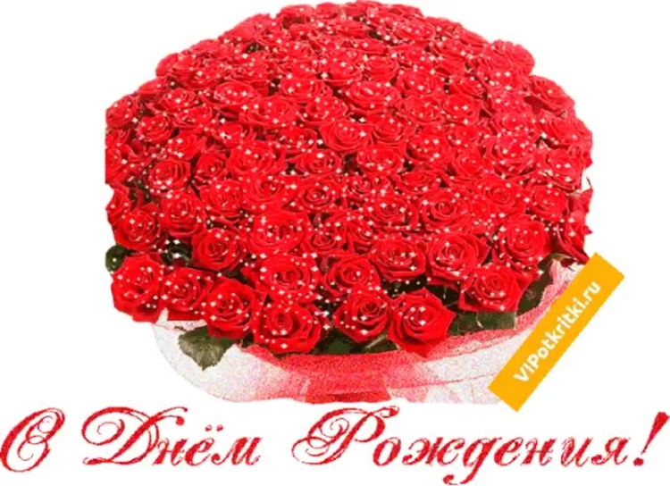 С днём рождения Юля красивые поздравления