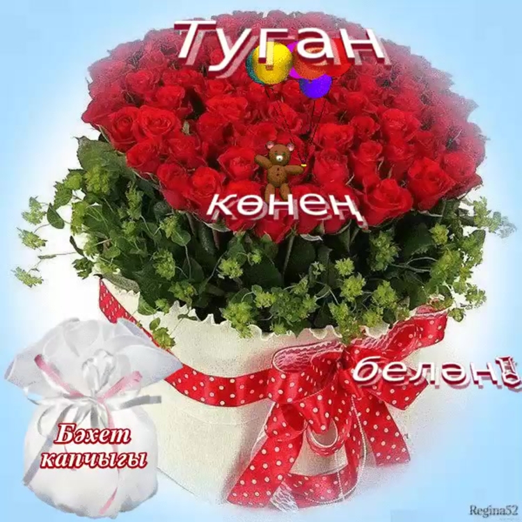 Туган Кен