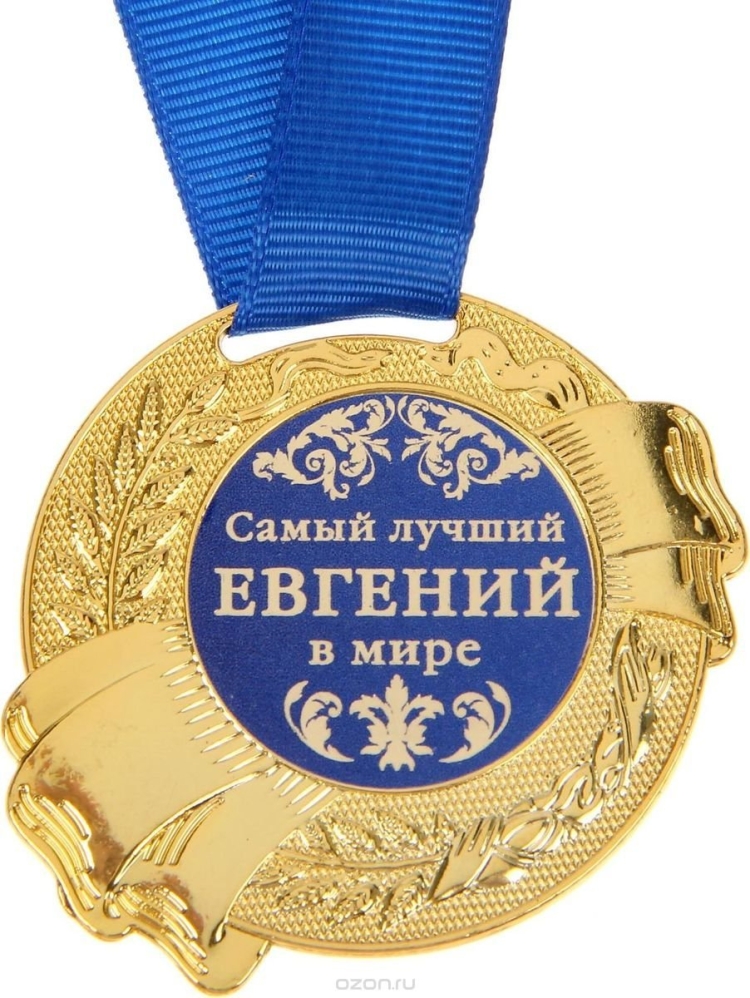 Поздрааление с днём рождения внука