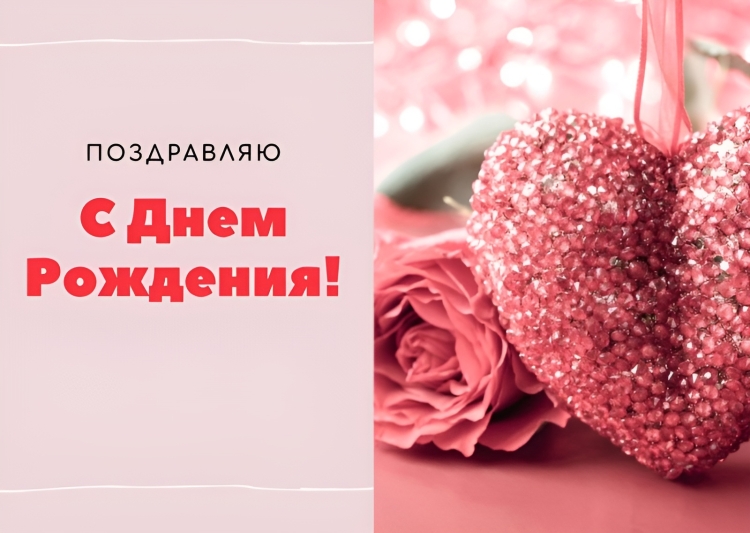 С днём рождения Кристина открытки