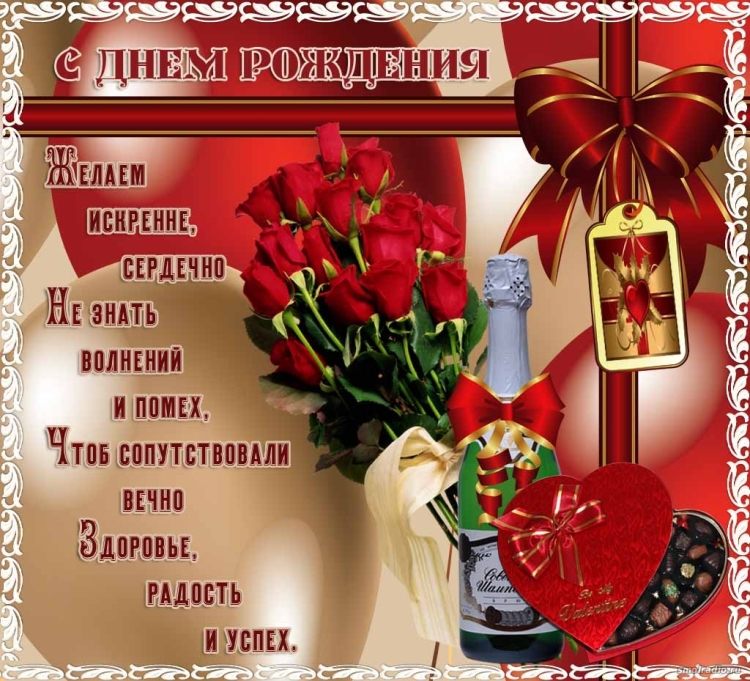 Поздравления с днём рождения Николаю