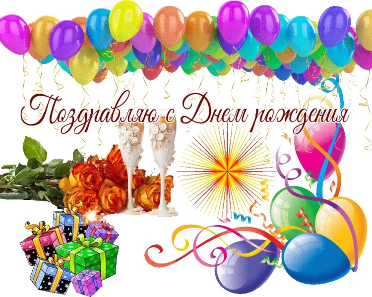 Сттднем. Рождения. Николай