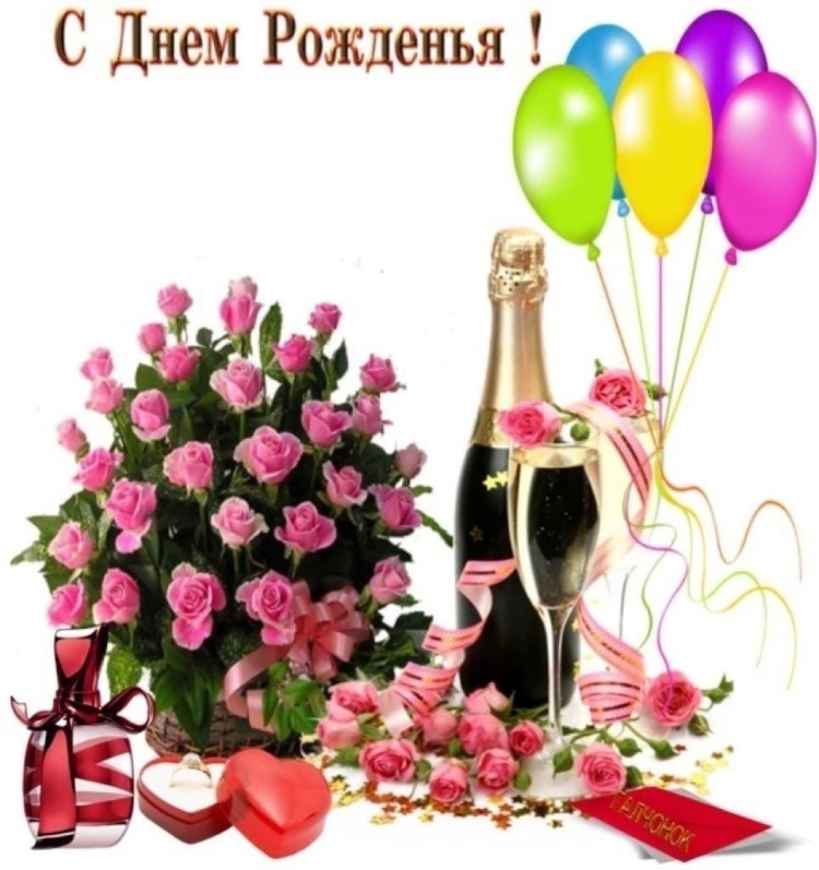 Подарочная открытка с днем рождения