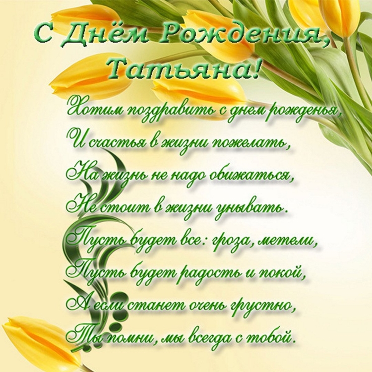 С днём рождения Нина открытки