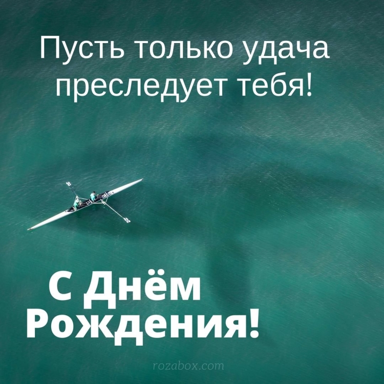 Цитаты с днем рождения мужчине