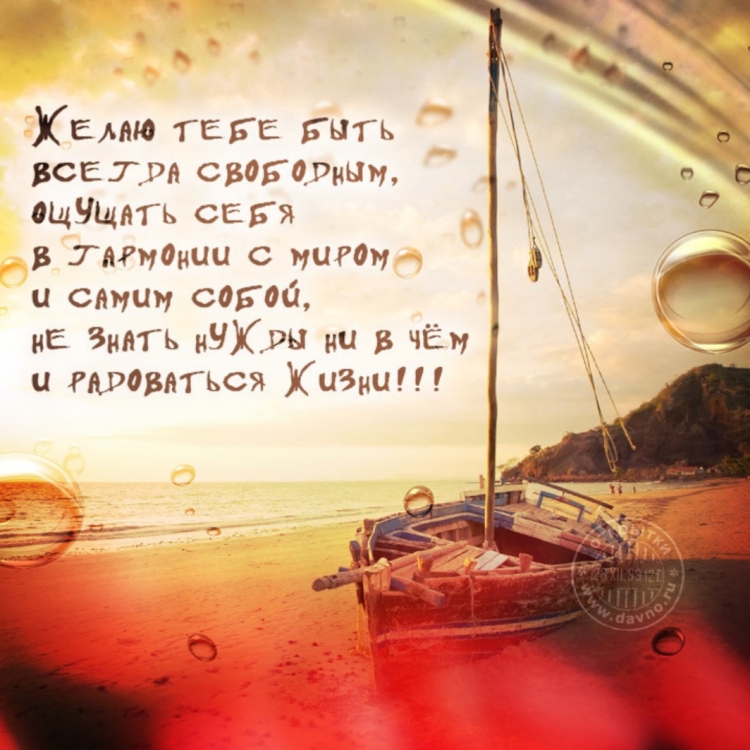 Филисовское поздравление с днём рождения