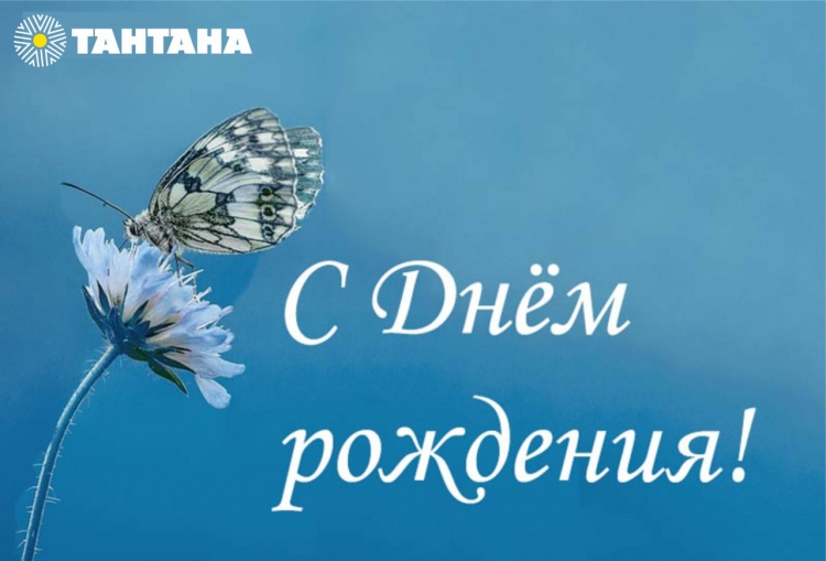 Открытки с днём рождения нейтральные