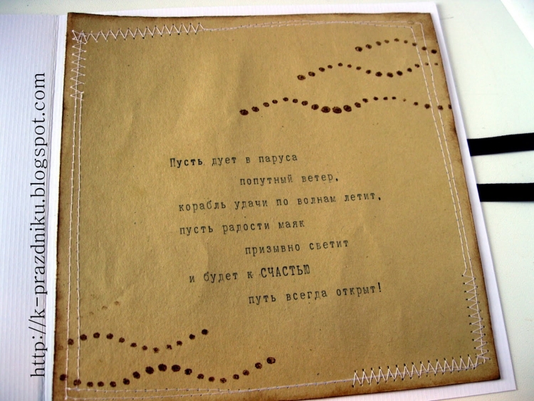 С днем рождения мужчине философские