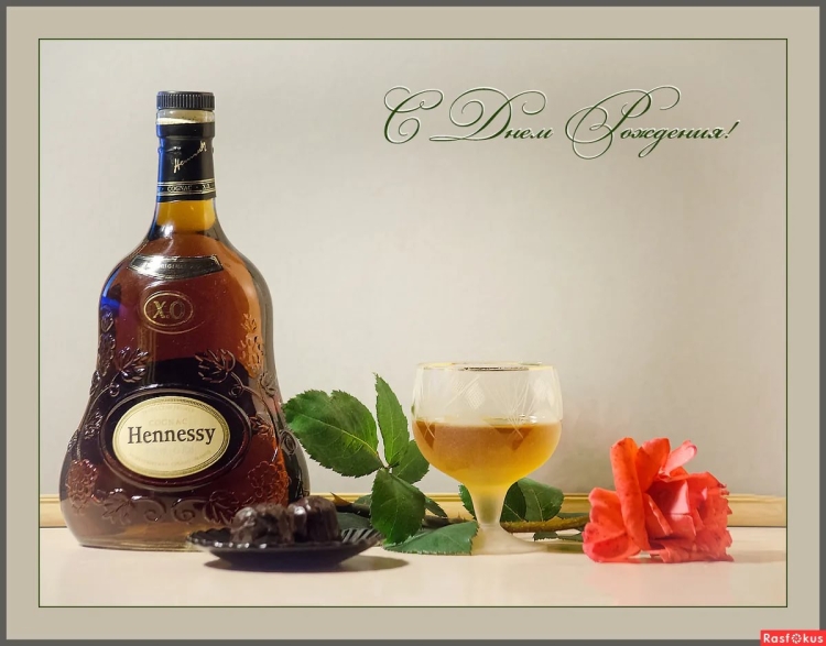 Открытки с днём рождения мужчине Борису